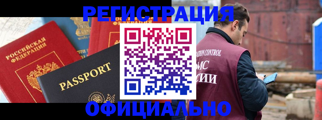 временная регистрация в квартире в Верхнем Тагиле