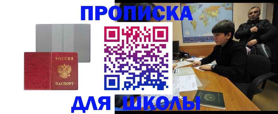 временная регистрация купить в Верхнем Тагиле