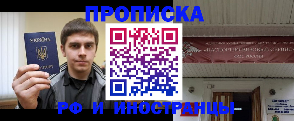 временная регистрация адрес в Верхнем Тагиле