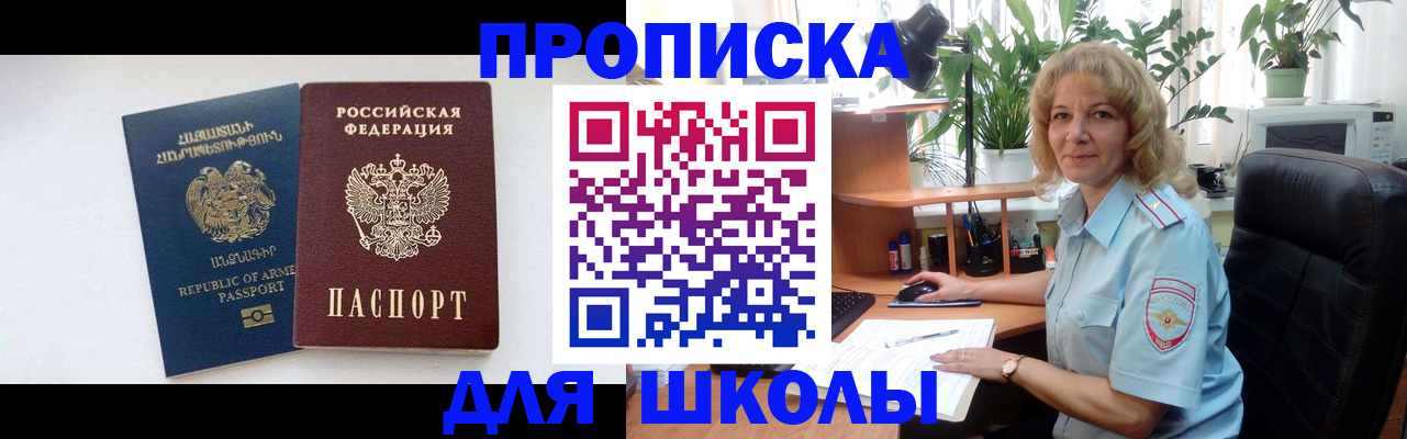 прописка в квартире в Верхнем Тагиле