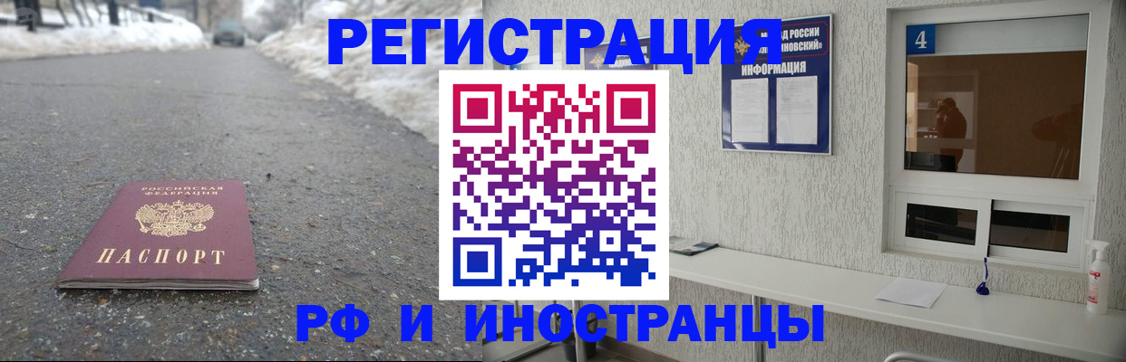 временная регистрация законно в Верхнем Тагиле