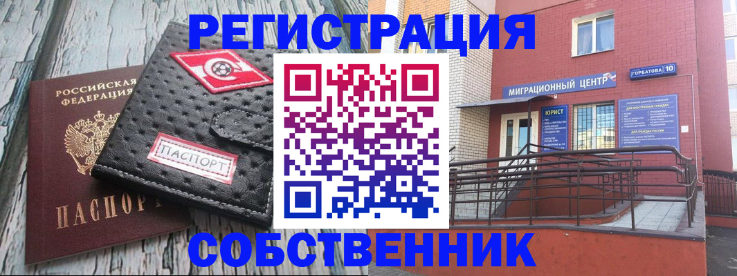 прописка поиск в Верхнем Тагиле